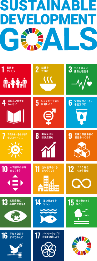 株式会社ジェイテック SDGs